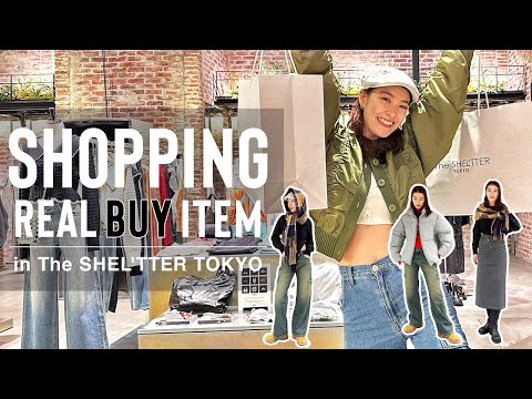 【リアルバイ】現役アパレル店長が選ぶシーン別コーデ👜【総額5万円】