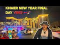 Khmer New Year 2026 Final Day 🇰🇭💦🎉 | Water Fight in Phnom Penh
