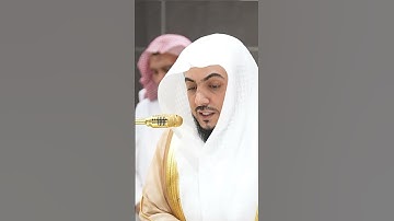 تلاوة جميلة من صلاة العشاء للشيخ د #الوليد_الشمسان