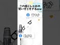 この猫くしゃみの勢いすごすぎるWWW#vrc #vrchat #shots #shortvideo