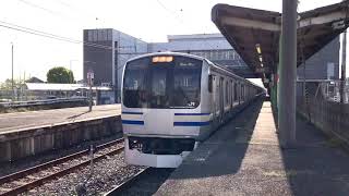 JR東日本E217系久里浜駅行き15両編成誉田駅3番線発車。