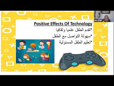 ايجابيات وسلبيات التكنولوجيا