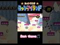 My favorite Yoshi theme~ 【ヨッシーアイランド】 #yoshiisland #スーパーファミコン #ヨッシーアイランド #yoshi