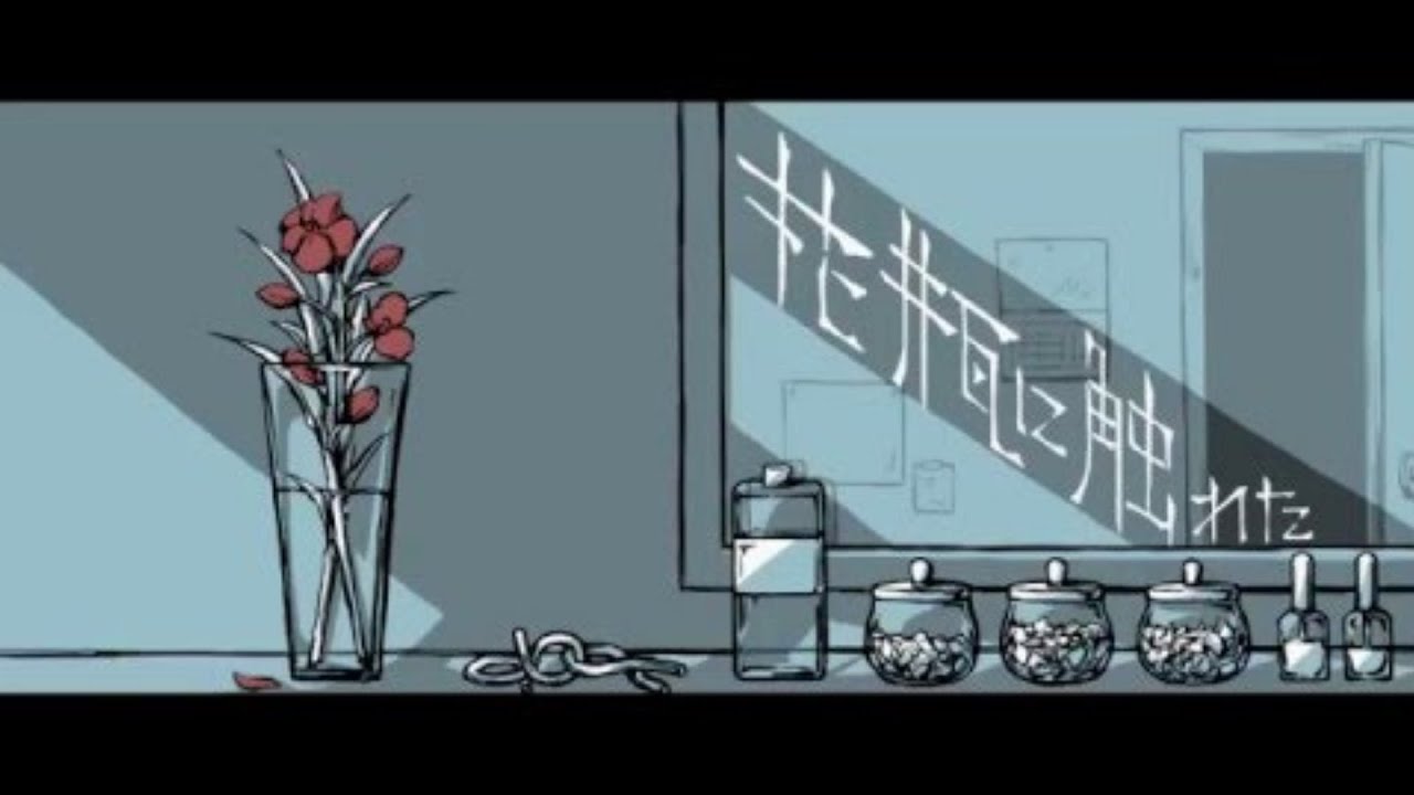 おしゃにね】花瓶に触れた / りうら【歌ってみた】 - YouTube