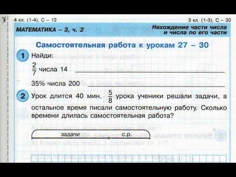 Найти Самостоятельную Работу По Фото