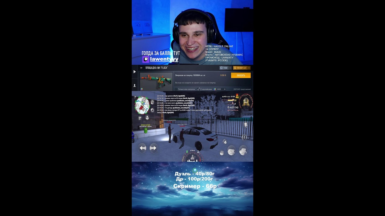 50 ГОЛДЫ КАЖДОМУ! | ГОЛДА ЗА БАЛЛЫ🔥