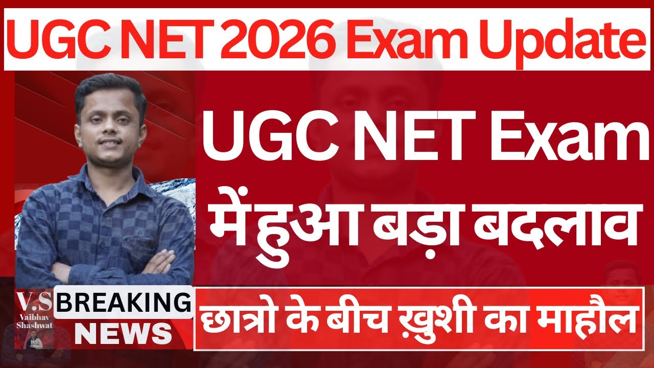 UGC NET DEC 2026 ✅ New Eligibility? Age Limit? Exam Fees? Pattern? Syllabus?