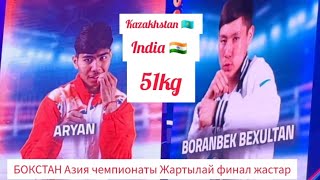 Полуфиналы Чемпионат Азии по боксу ASBC среди юношей и девушек до 22 лет, а также юношеский