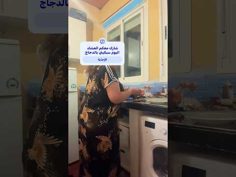 ‏أشارك معكم العشاء اليوم سبكيتي بالدجاج #اكسبلور