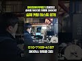 파이프레이저커팅기 납품설치 무료 뛰어난 절단품질 공개