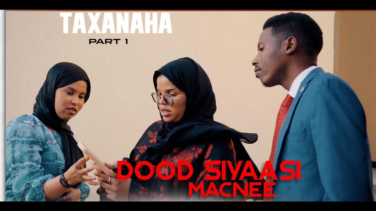 Short Film || Dood siyaasi macnee