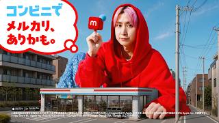 佐久間大介さんの出演CMまとめ!明るい笑顔と全力のリアクションに注目