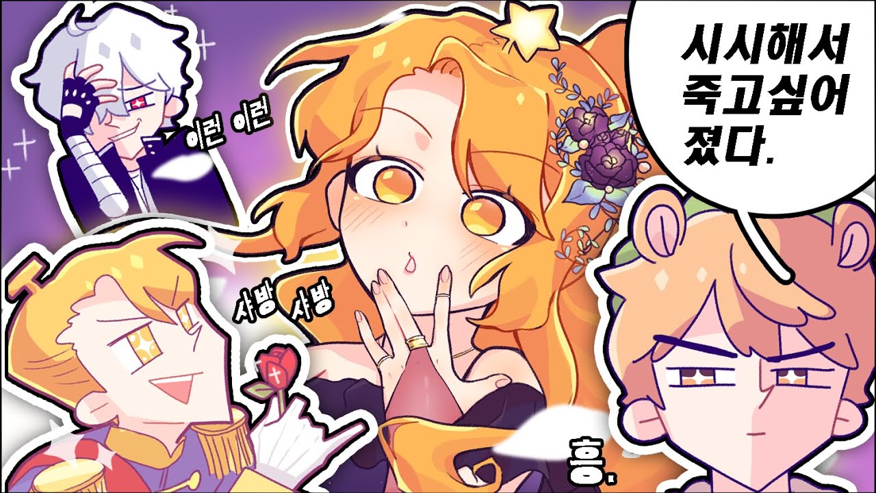 [뿡이] 우린 중2병이 와버렸다.