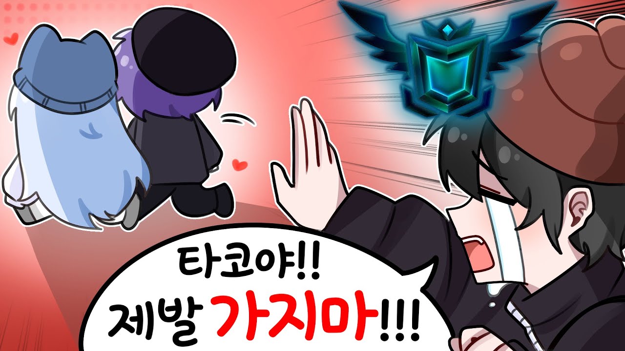 그녀를 위해 "전세계 200명" 안에 들었습니다... [ 로블록스 라이벌 ]