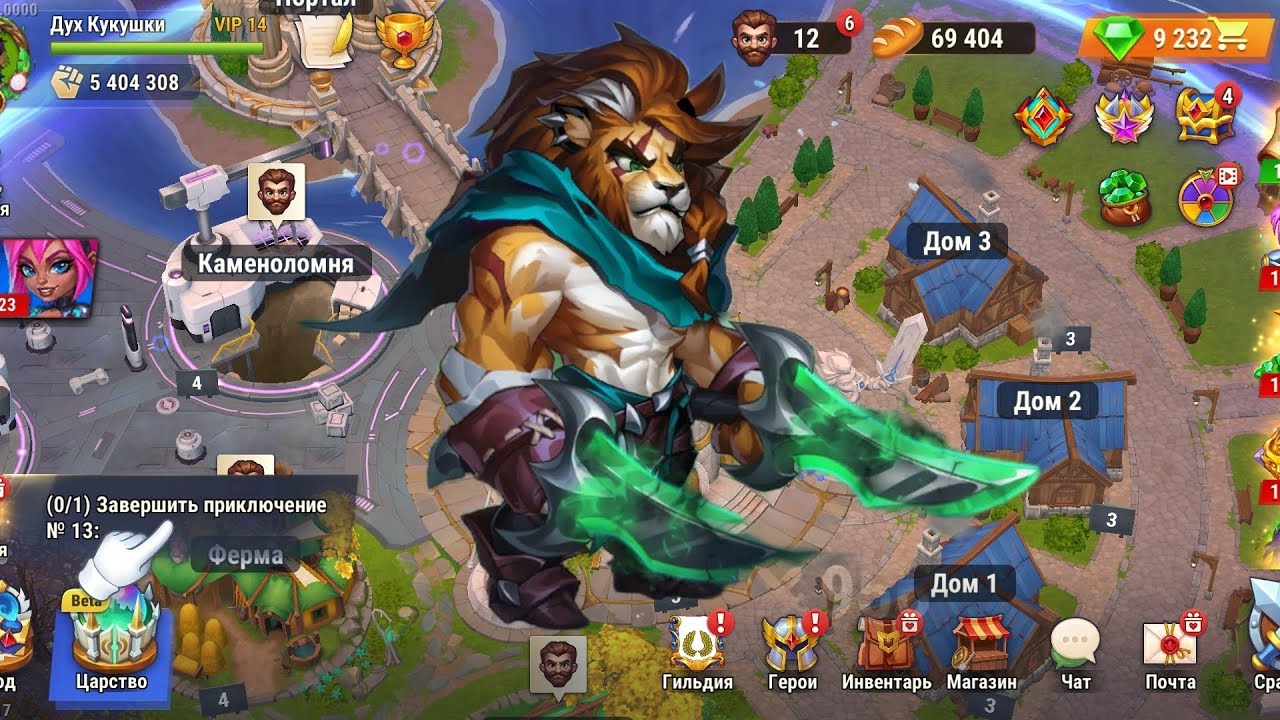 Царство - новый режим. Герой Леонель. Хроники хаоса мобильные