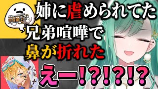 [Summary] Ex Albio is left speechless by the intense conversation between the two siblings [Yakum...