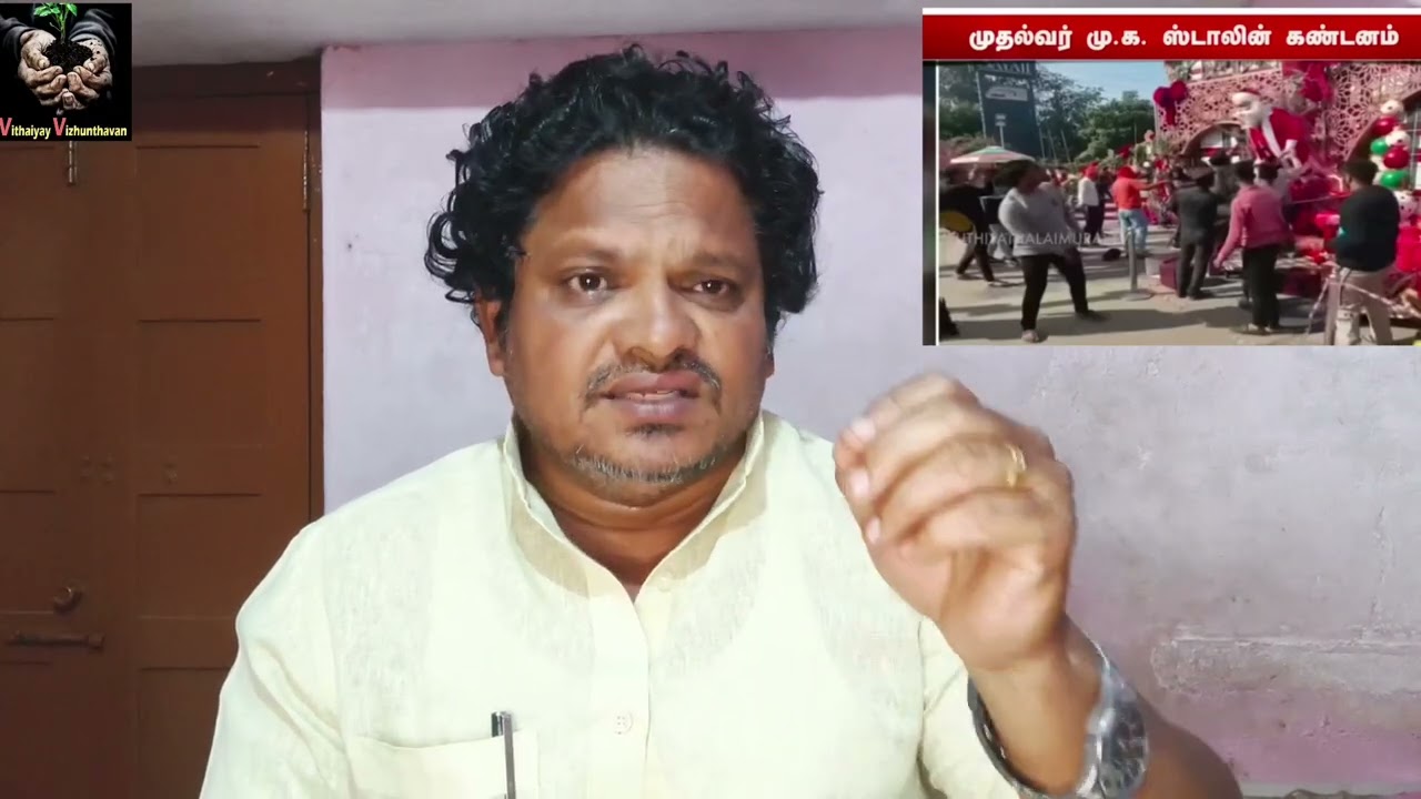 முதலில் இஸ்லாமியர் தற்போது கிருஸ்தவர்நாளை? மதவாதிகளின் வெறியாட்டம் | NPR, NRC, SIR 