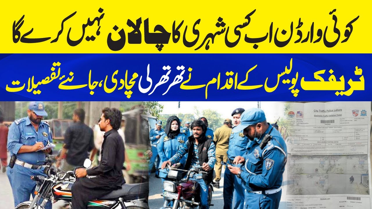 No Challan By Traffic Police Warden | Traffic Police's in Action | Neo Plus