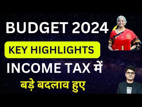 Budget 2024 Key Points | Budget 2024 Key Highlights | Budget 2024 ...