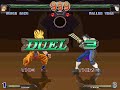 MAONYT MUGEN Goku #4 Fallen Vega/Balrog