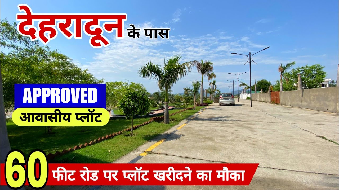 DEHRADUN PLOT PRICE / dehradun plot rate / dehradun plot low price / plot in dehradun / JDA Infra