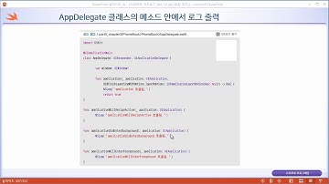 스위프트(Swift) 무료 동영상 강좌 _ swift code 03 03 01