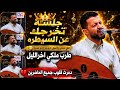 جلسه تخرجك عن السيطره طرب ملكي اخرالليل 2026 دمرت قلوب الحاضرين 💔 حمود السمه 