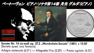 ベートーヴェン ピアノ・ソナタ第14番 月光 グルダ Beethoven Piano