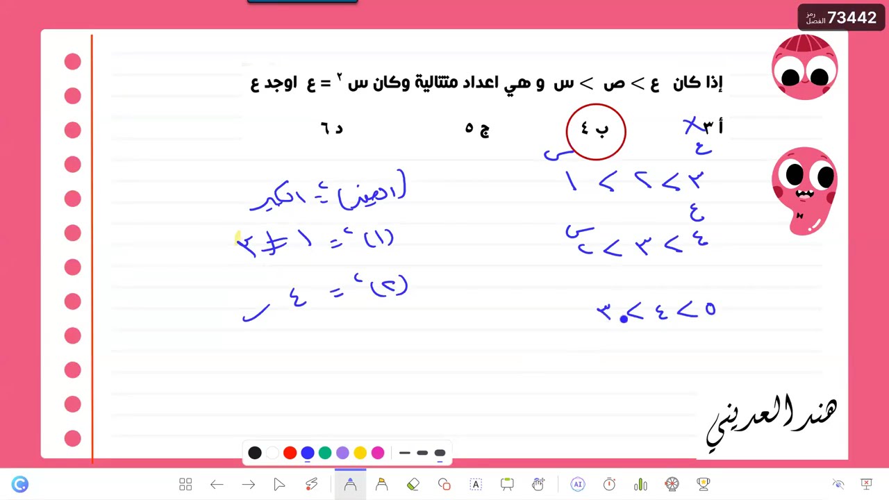 قدرات كمي تجميعات ورقي 1447 نموذج 2