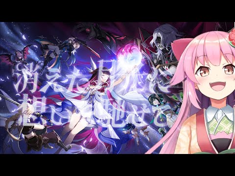 【#原神】消えた月光に想いを馳せて【#桜咲さん】