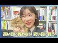 【株高不況】日経平均5万円もあまり恩恵なし？急騰期待の銘柄とインフレ下での投資戦略とは。