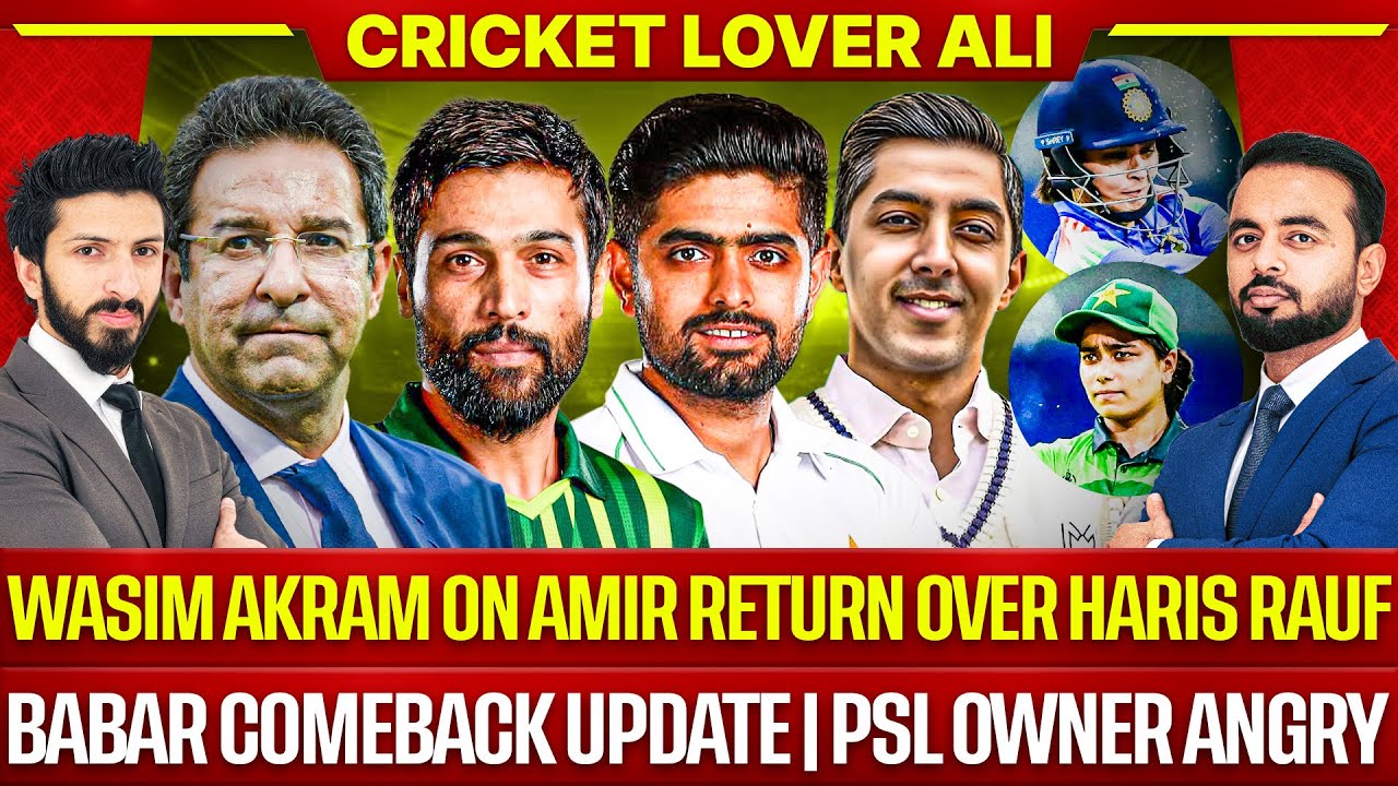 Wasim Akram on Amir Return over Haris Rauf | Babar Comeback Update | PSL Owner Angry | PAK v IND W