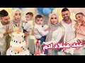 حفلة عيد ميلاد ادم كاملة دبكة شهد مع اليوتيوبر 
