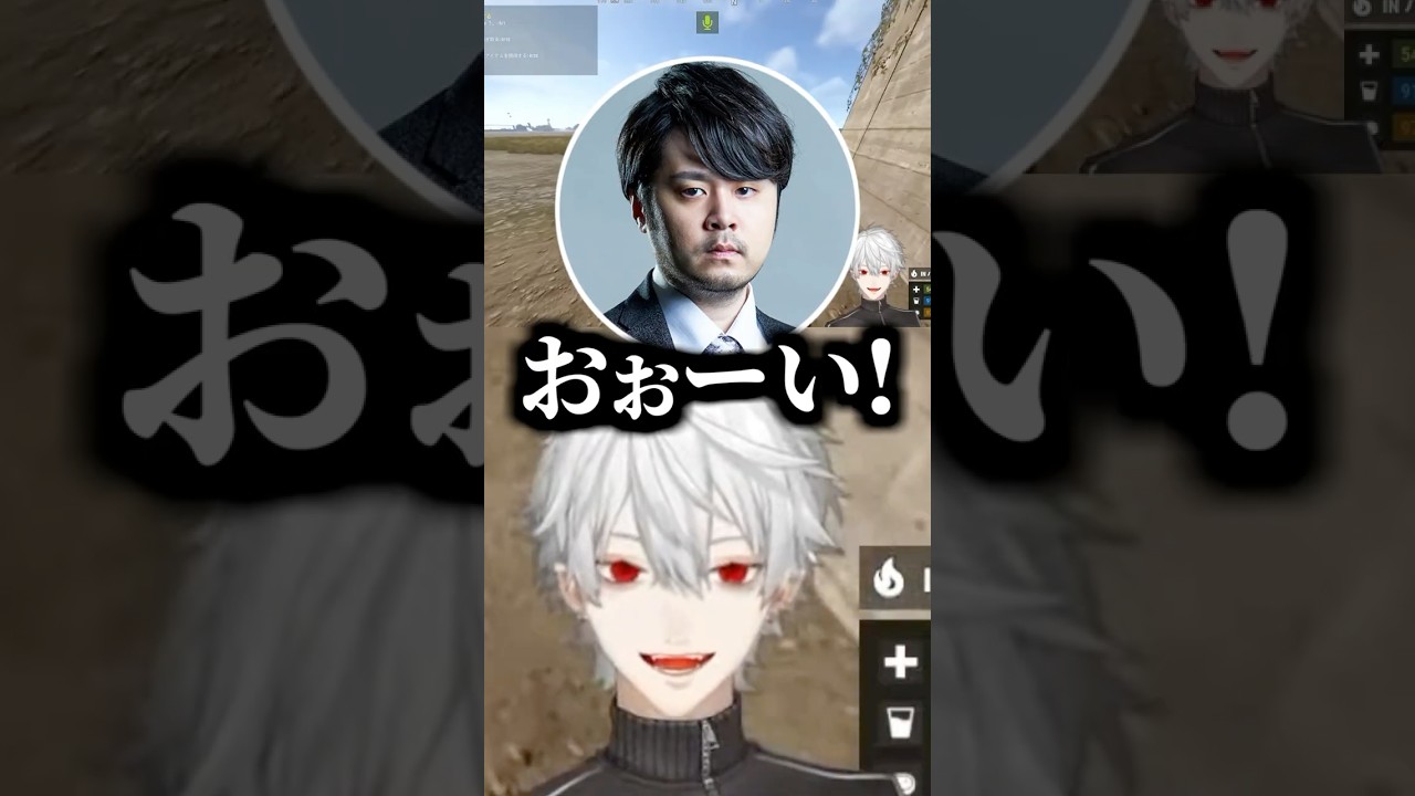 RUSTで知り合いを見つけたらノータイムで殴る葛葉【にじさんじ切り抜き/葛葉/k4sen/Rainbrain】 #shorts