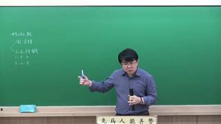 GWP 군무원학원 - 통신직, 전자공학개론 옥광성