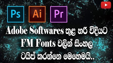 How to type correctly from FM Fonts in Adobe Software/Explained in Sinhala/Kaneyya Technology Side