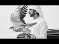 ياهل اليولة ميحد حمد ياهل اليولة ميحد حمد