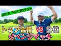 【因縁の対決】中井学が唯一敗北した相手に勝負を挑みました【時松プロコラボ】
