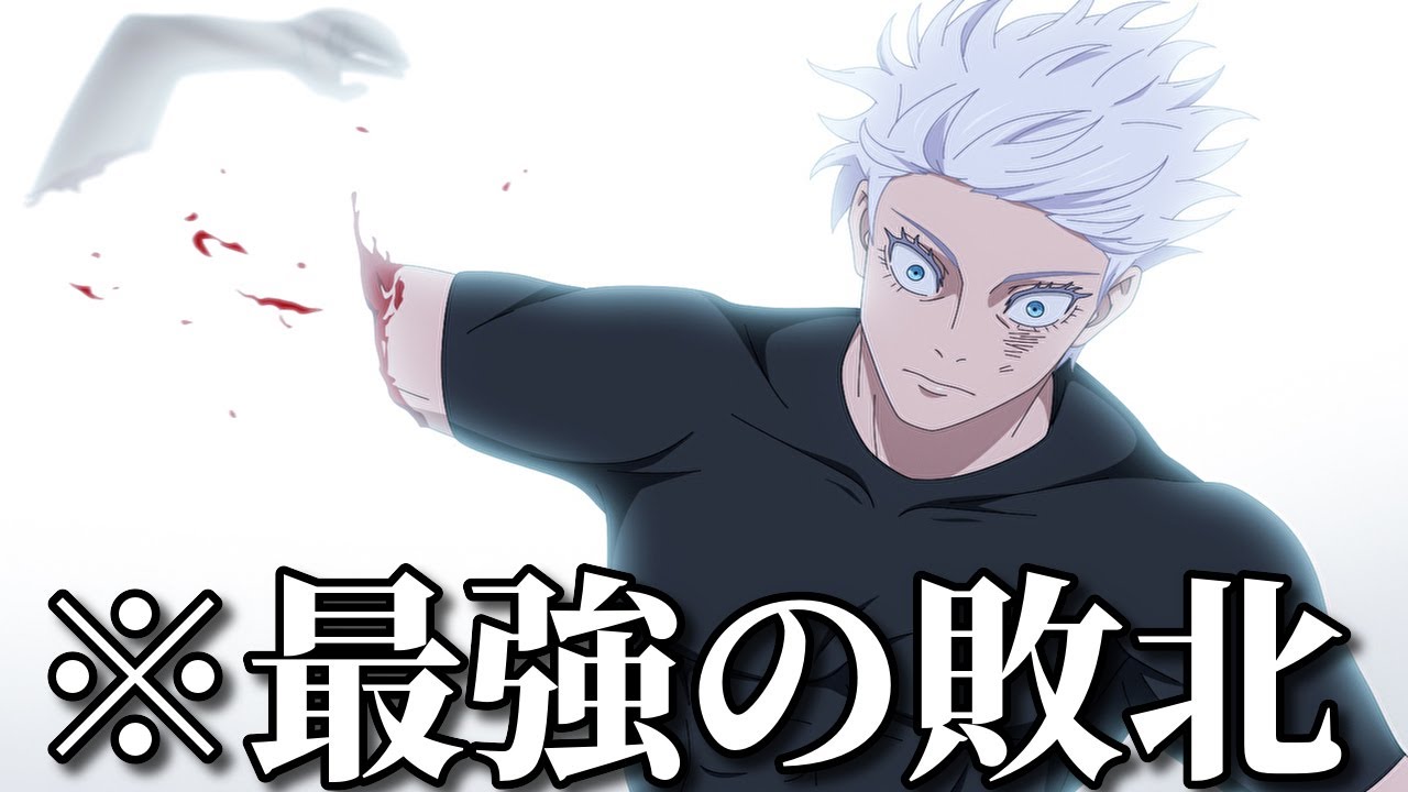 Awesome Episode] This hilarious video of Jujutsu Kaisen that went