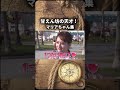 チャンネル登録高評価お願いします!#イッテq #出川哲郎 #谷まりあ #おもしろ