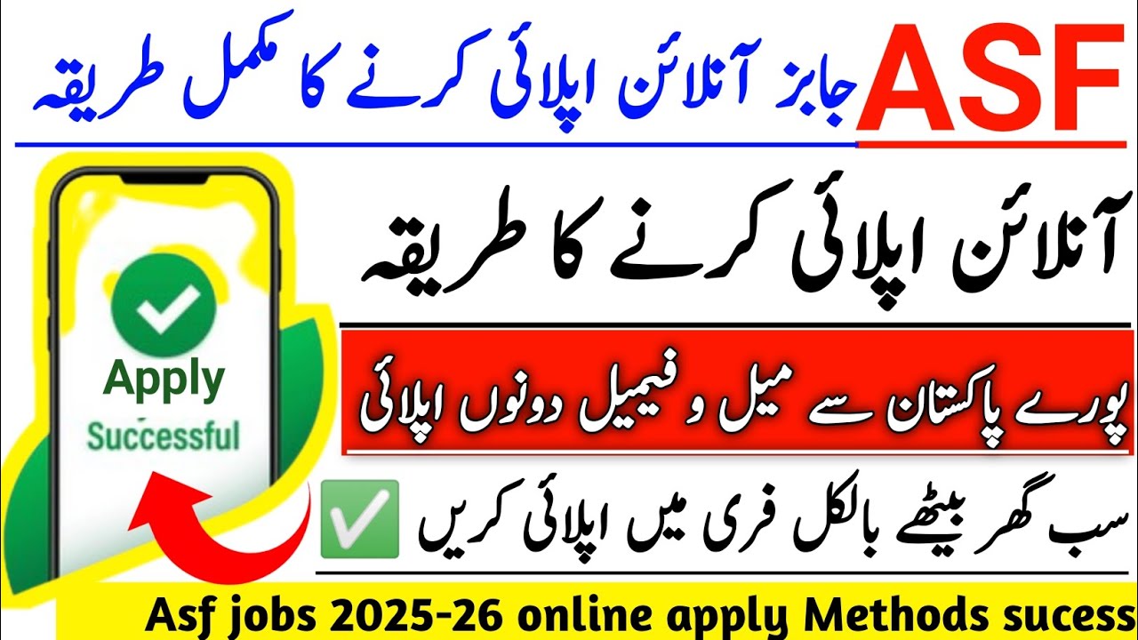 How to online apply for Asf Jobs 2025|Asf online apply 2025-26¦Asf ...