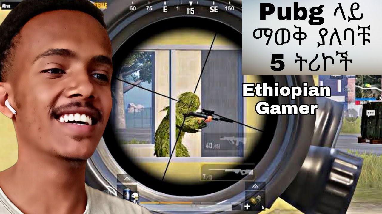 Pubg ላይ ማወቅ ያለባቹ 5 ትሪኮች Part 1|Kaloen gaming 