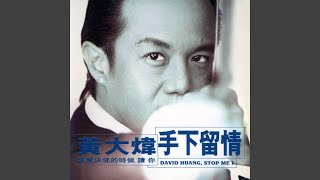 空中飛人
