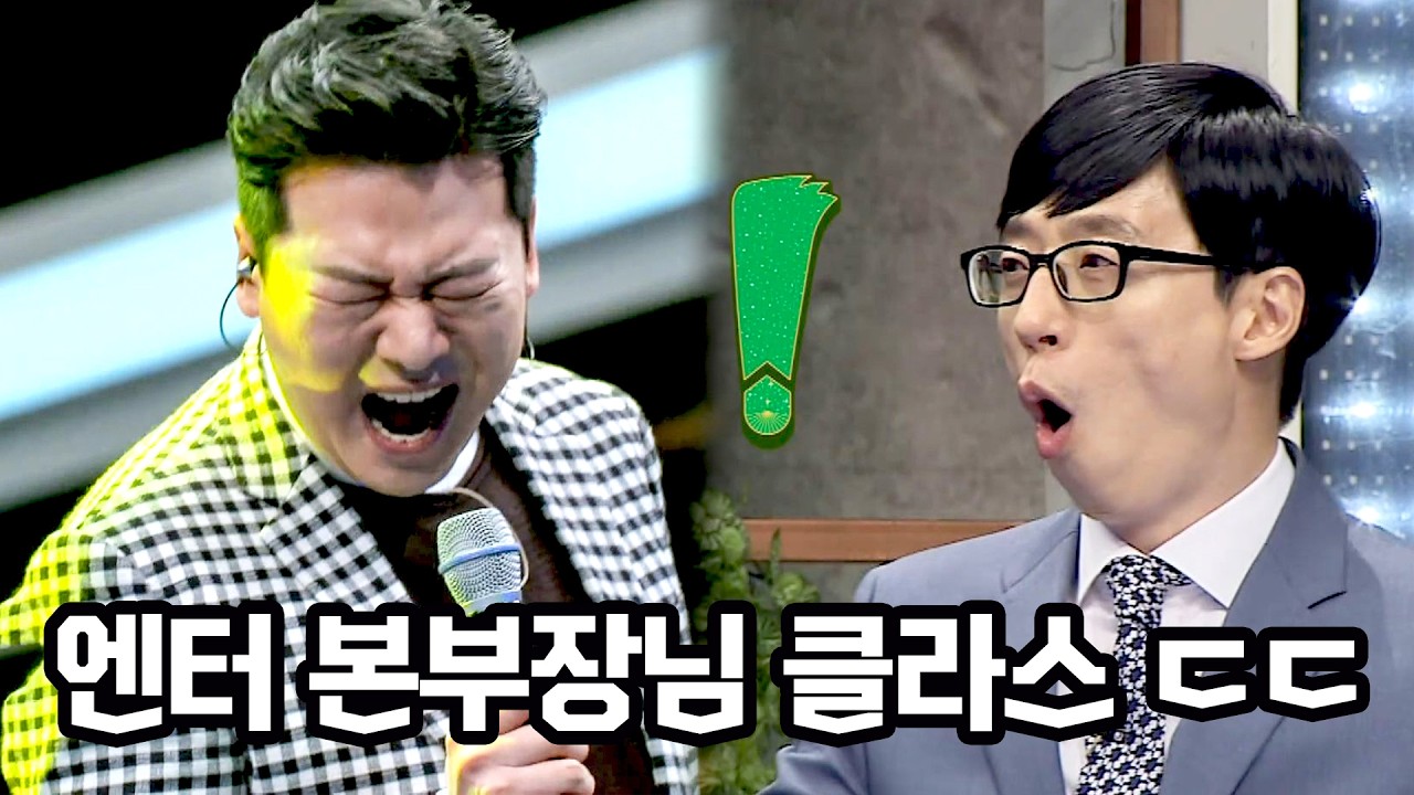 듣는 순간 입 떡 벌어지는 '더 네임' 라이브 수준ㄷㄷ