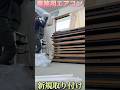訳あり!業務用エアコン【壁掛け】新設工事