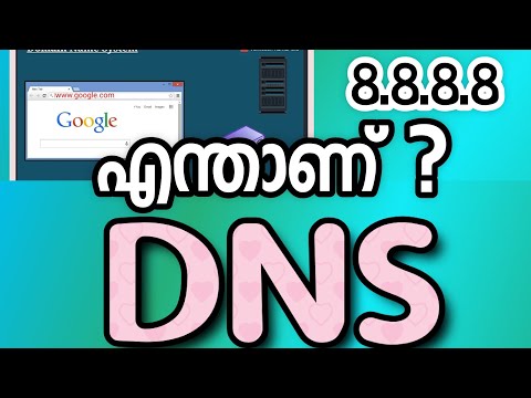 എന്താണ് DNS? | Malayalam Tutorial Channel | Explained DNS | #Broadband | #Kerala | #Malayalam |