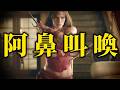 【消したい過去】マーベル映画の駄作ワーストランキング10【どうしてこうなった】