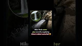 man made waterfall #information