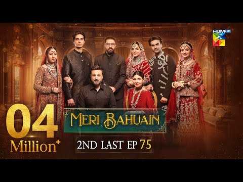 Meri Bahuain — Episode 75