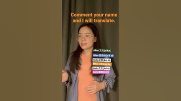 Do you know every has a corresponding Chinese name. Comment your name and I will translate. #chinese